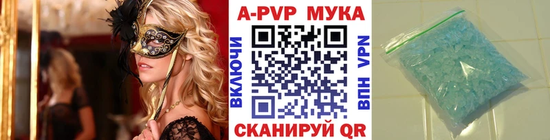 Alpha-PVP крисы CK  где продают наркотики  площадка официальный сайт  Североморск 