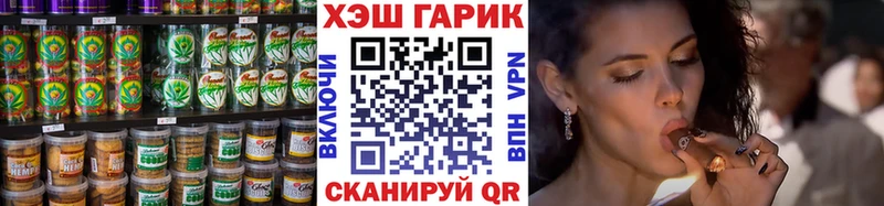 где продают   ссылка на мегу вход  Canna-Cookies марихуана  Североморск 