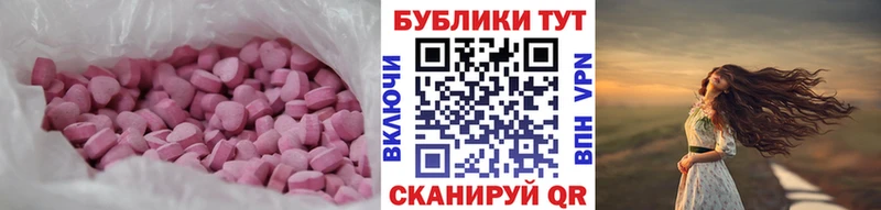 ЭКСТАЗИ Cube  Североморск 