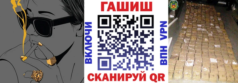 мега ТОР  закладка  Североморск  ГАШИШ гашик 