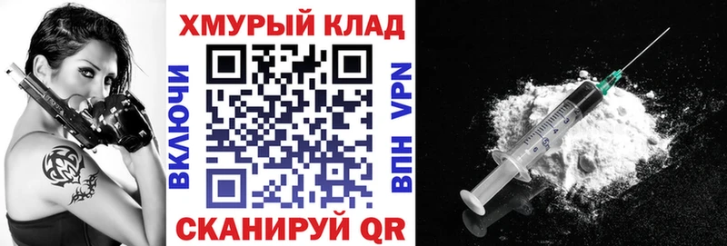 Героин Афган  Североморск 