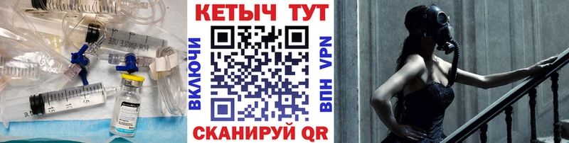 как найти закладки  Североморск  Кетамин ketamine 