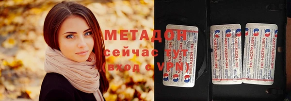 тгк Володарск