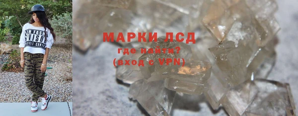 каннабис Волоколамск