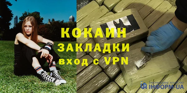 каннабис Волоколамск