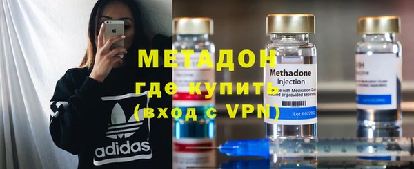 каннабис Волоколамск