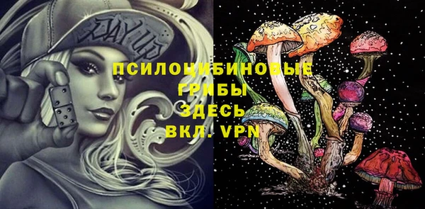 прущая мука Волосово