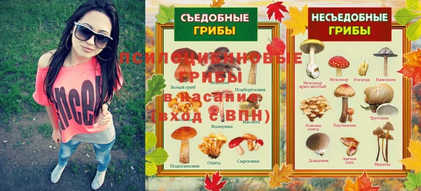 каннабис Волоколамск