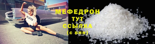 прущая мука Волосово