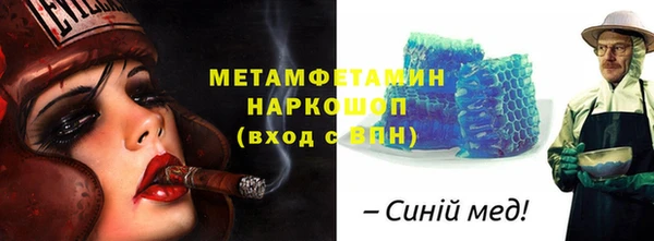 тгк Володарск