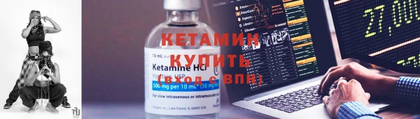 прущая мука Волосово