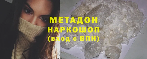 каннабис Волоколамск