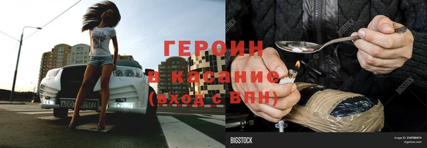 тгк Володарск