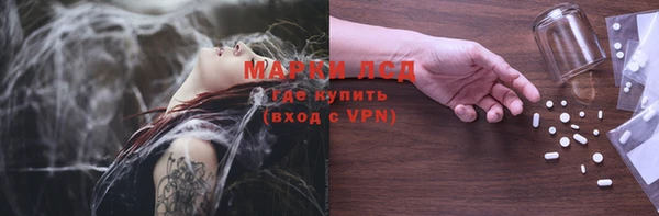 каннабис Волоколамск
