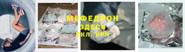 марки lsd Вяземский