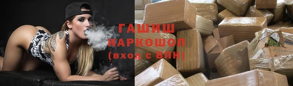 синтетический гашиш Сосновый Бор