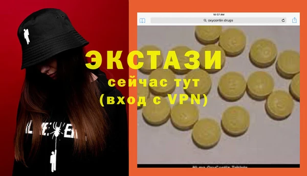 прущая мука Волосово