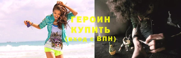 каннабис Волоколамск