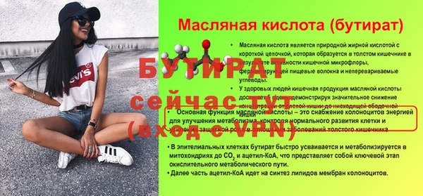 mdma Сосновка
