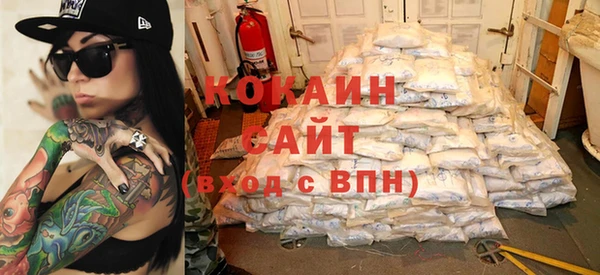 прущая мука Волосово