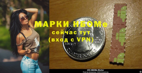 прущая мука Волосово