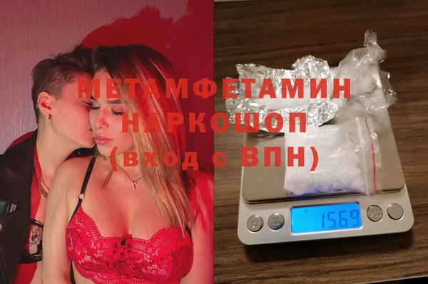 прущая мука Волосово