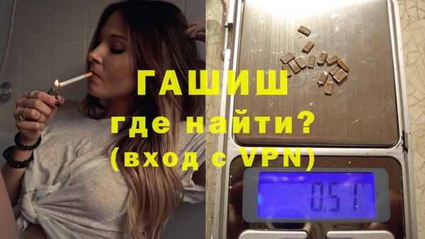 прущая мука Волосово