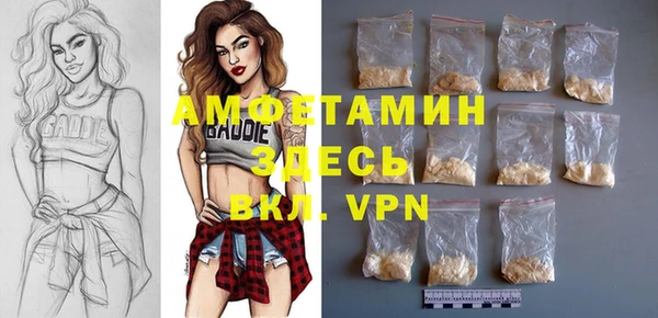 каннабис Волоколамск