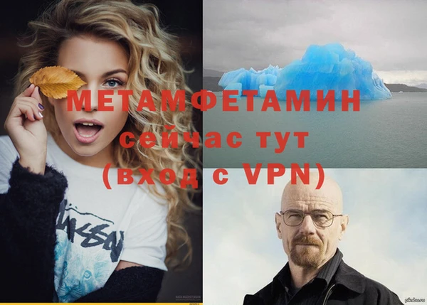 синтетический гашиш Сосновый Бор