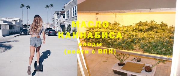 тгк Володарск