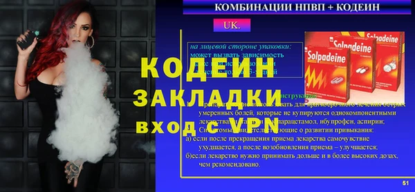 прущая мука Волосово