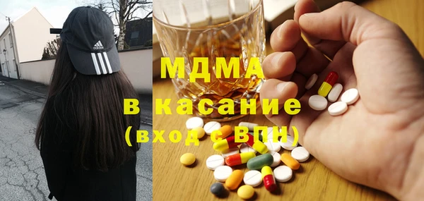 кокаин Сосновоборск