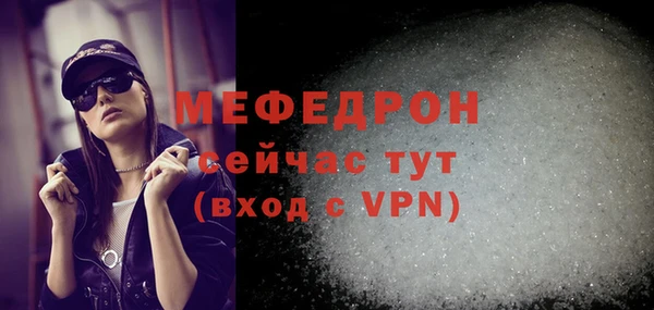 тгк Володарск