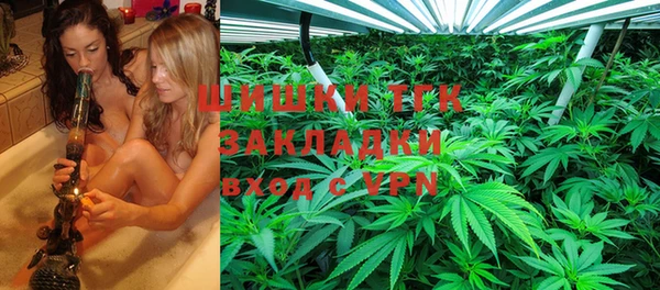 каннабис Волоколамск