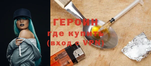 каннабис Волоколамск