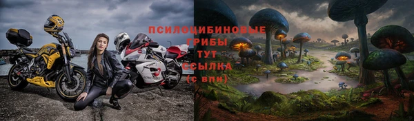 прущая мука Волосово