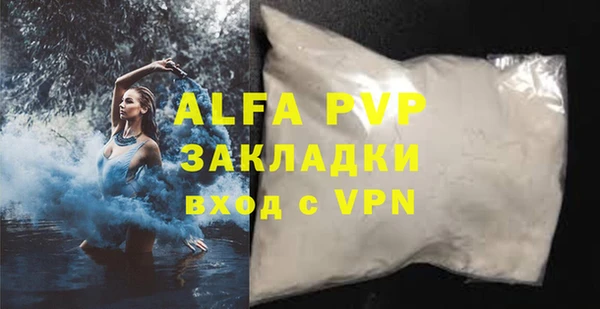 тгк Володарск