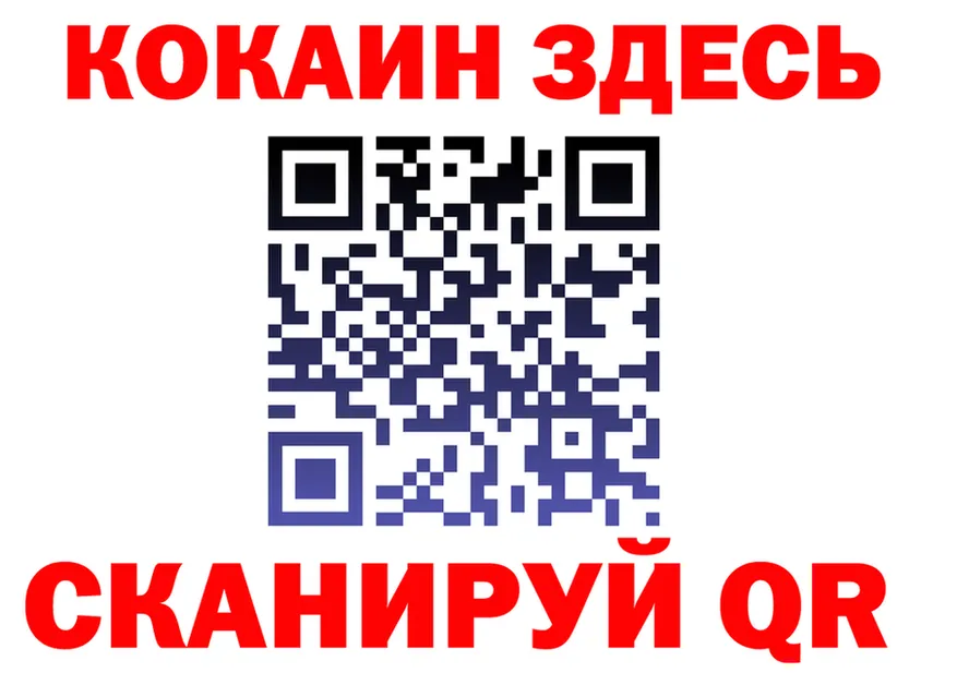 Где продают наркотики? это Telegram Североморск
