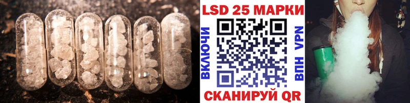 Лсд 25 экстази кислота  Североморск 