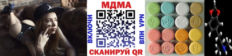 МДМА crystal  где найти наркотики  Североморск 