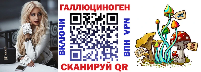 Галлюциногенные грибы MAGIC MUSHROOMS  Североморск 